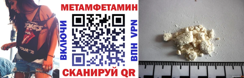 АМФЕТАМИН VHQ  где купить наркоту  Южноуральск 