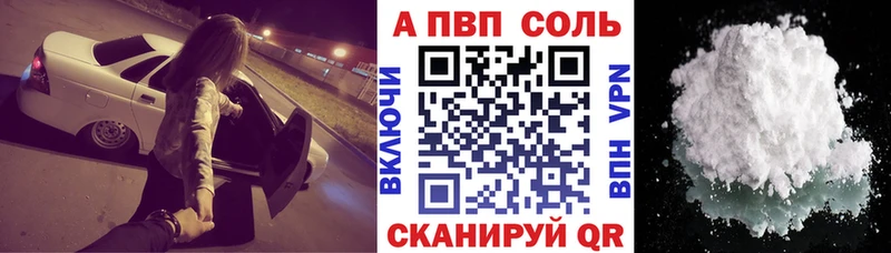 APVP СК КРИС  цена наркотик  Южноуральск 