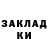 Гашиш VHQ Artem Meshkov