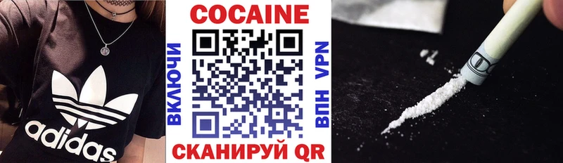 COCAIN 99%  Южноуральск 