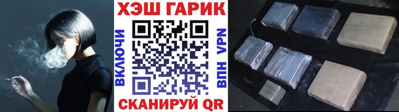 ГАШИШ убойный  закладки  Южноуральск 