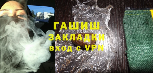 кокаин премиум Алексеевка