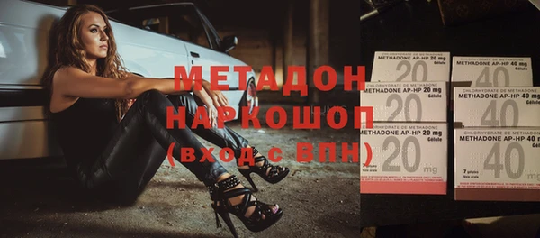 кокаин премиум Алексеевка