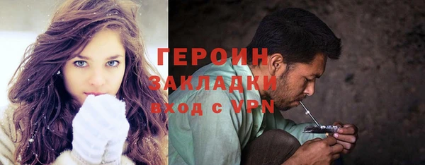 соль курить ск Алексин