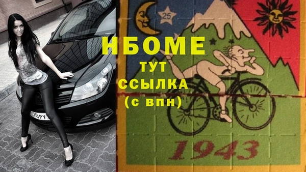 соль курить ск Алексин