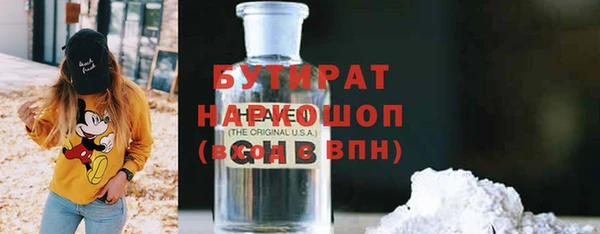 кокаин премиум Алексеевка