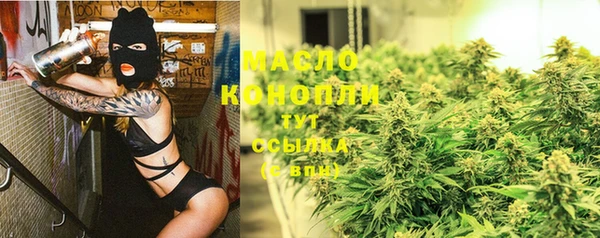 соль курить ск Алексин