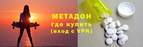 кокаин премиум Алексеевка