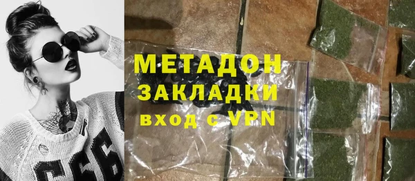 кокаин премиум Алексеевка