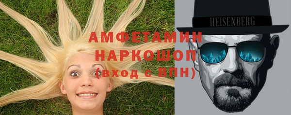 кокаин премиум Алексеевка