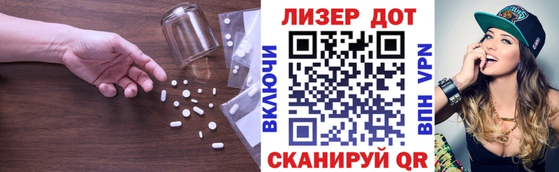 LSD-25 экстази ecstasy  как найти   Южноуральск 