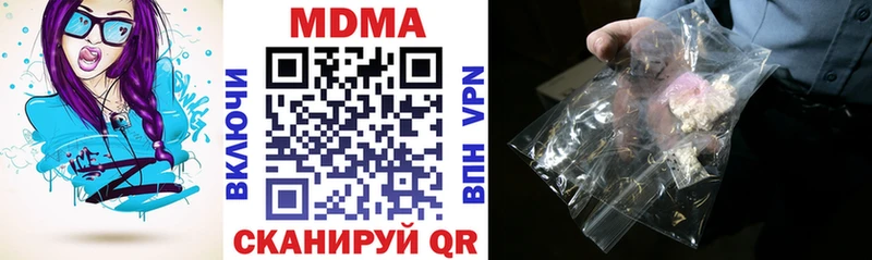 МДМА кристаллы Южноуральск