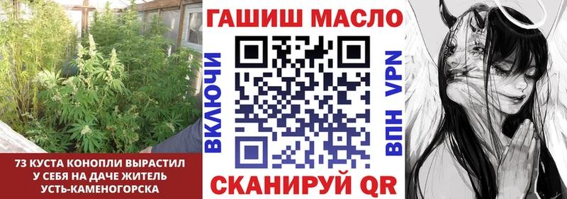 hydra ссылки Южноуральск ТГК гашишное масло