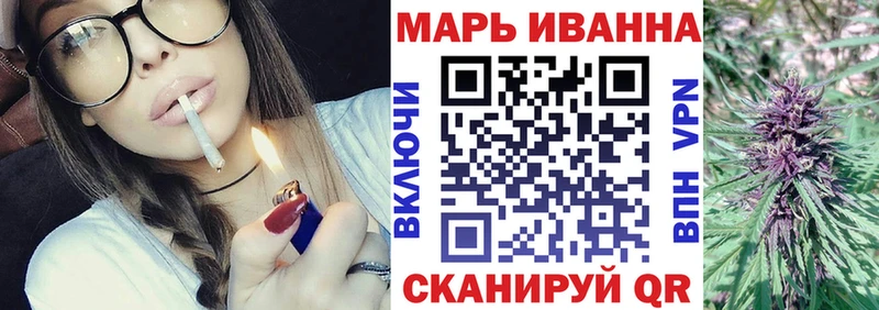 цены   Южноуральск  Канабис AK-47 